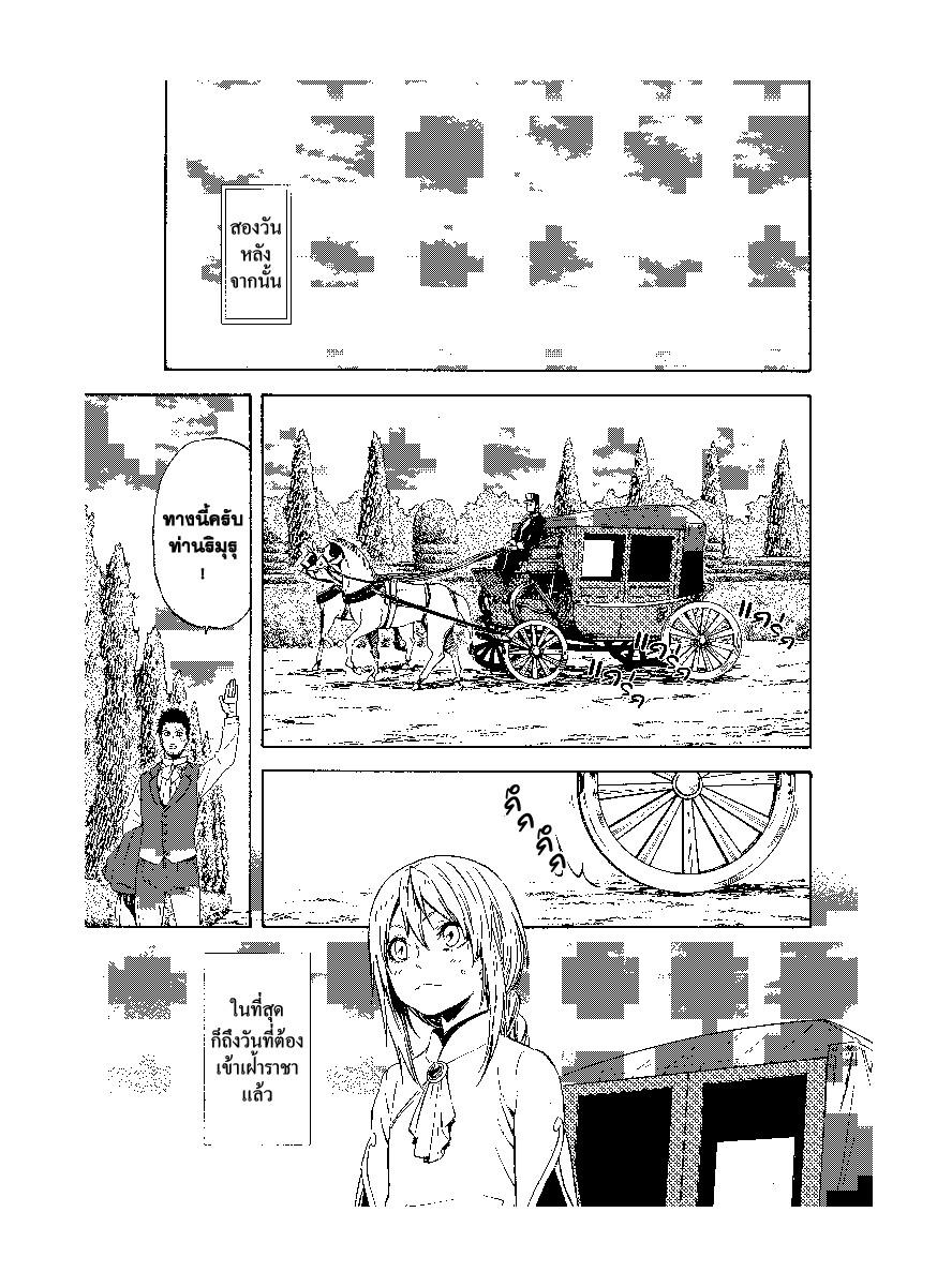 Manga-lc-com อ่านมังงะ อ่านการ์ตูน ออนไลน์ ฟรี Tensei shitara Slime Datta Ken ตอนที่ 1 2 3 4 5 6 7 8 9 10 11 12 13 14 ฟรี ไม่มีโฆษณา Manga-lc - อ่าน มังงะ อ่าน การ์ตูน ออนไลน์ อ่านมังงะ ฟรี