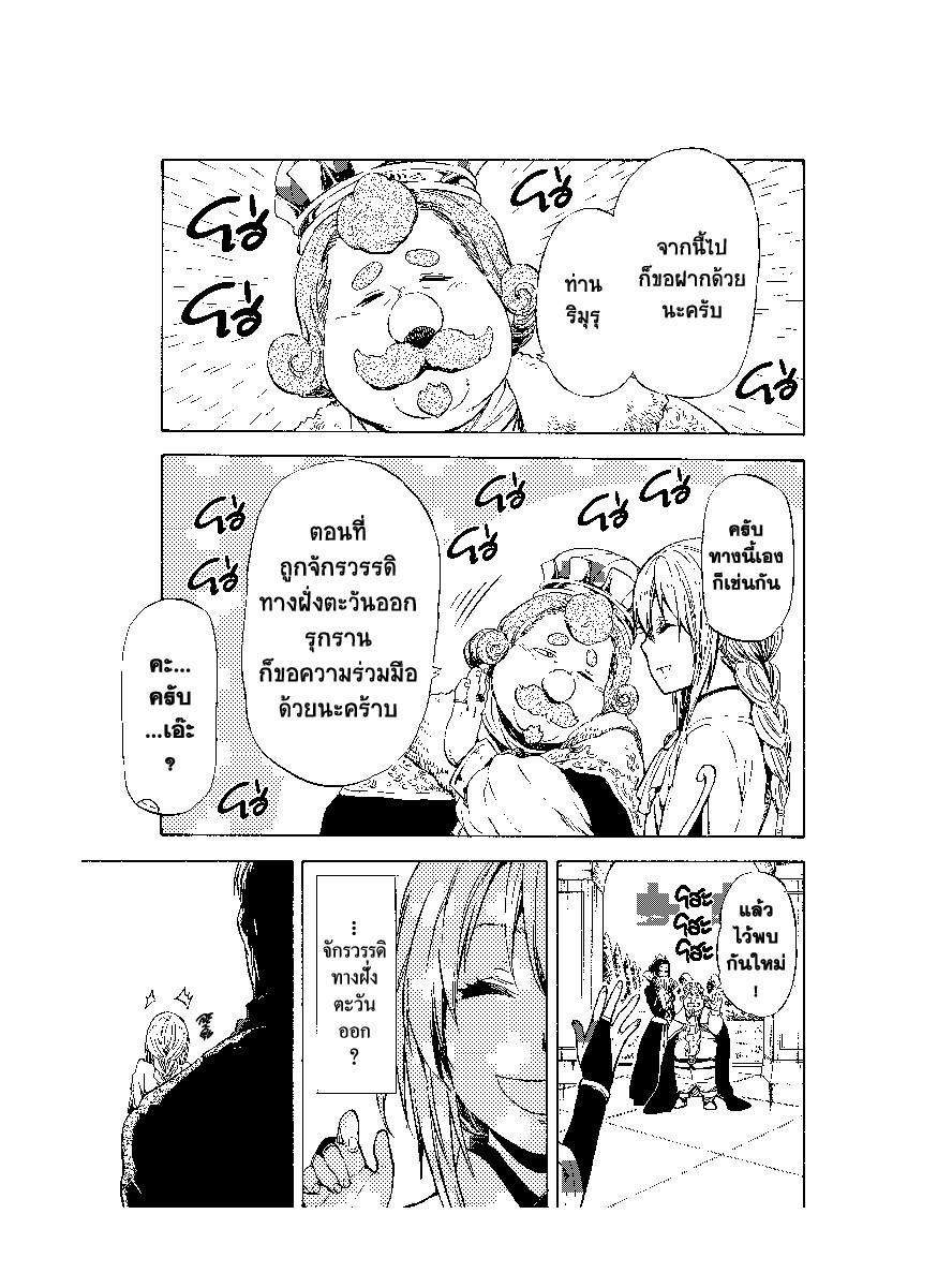 Manga-lc-com อ่านมังงะ อ่านการ์ตูน ออนไลน์ ฟรี Tensei shitara Slime Datta Ken ตอนที่ 1 2 3 4 5 6 7 8 9 10 11 12 13 14 ฟรี ไม่มีโฆษณา Manga-lc - อ่าน มังงะ อ่าน การ์ตูน ออนไลน์ อ่านมังงะ ฟรี