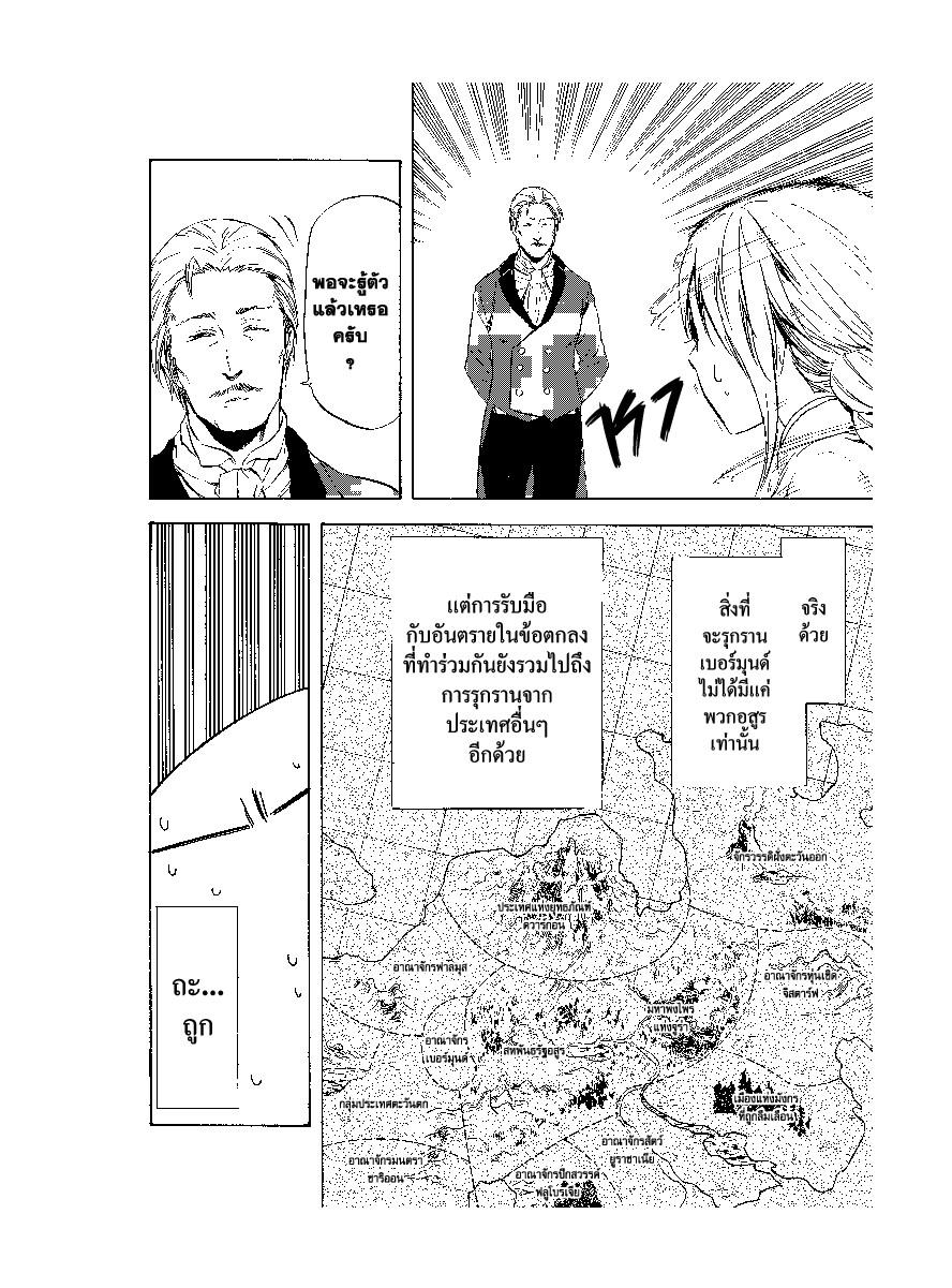 Manga-lc-com อ่านมังงะ อ่านการ์ตูน ออนไลน์ ฟรี Tensei shitara Slime Datta Ken ตอนที่ 1 2 3 4 5 6 7 8 9 10 11 12 13 14 ฟรี ไม่มีโฆษณา Manga-lc - อ่าน มังงะ อ่าน การ์ตูน ออนไลน์ อ่านมังงะ ฟรี