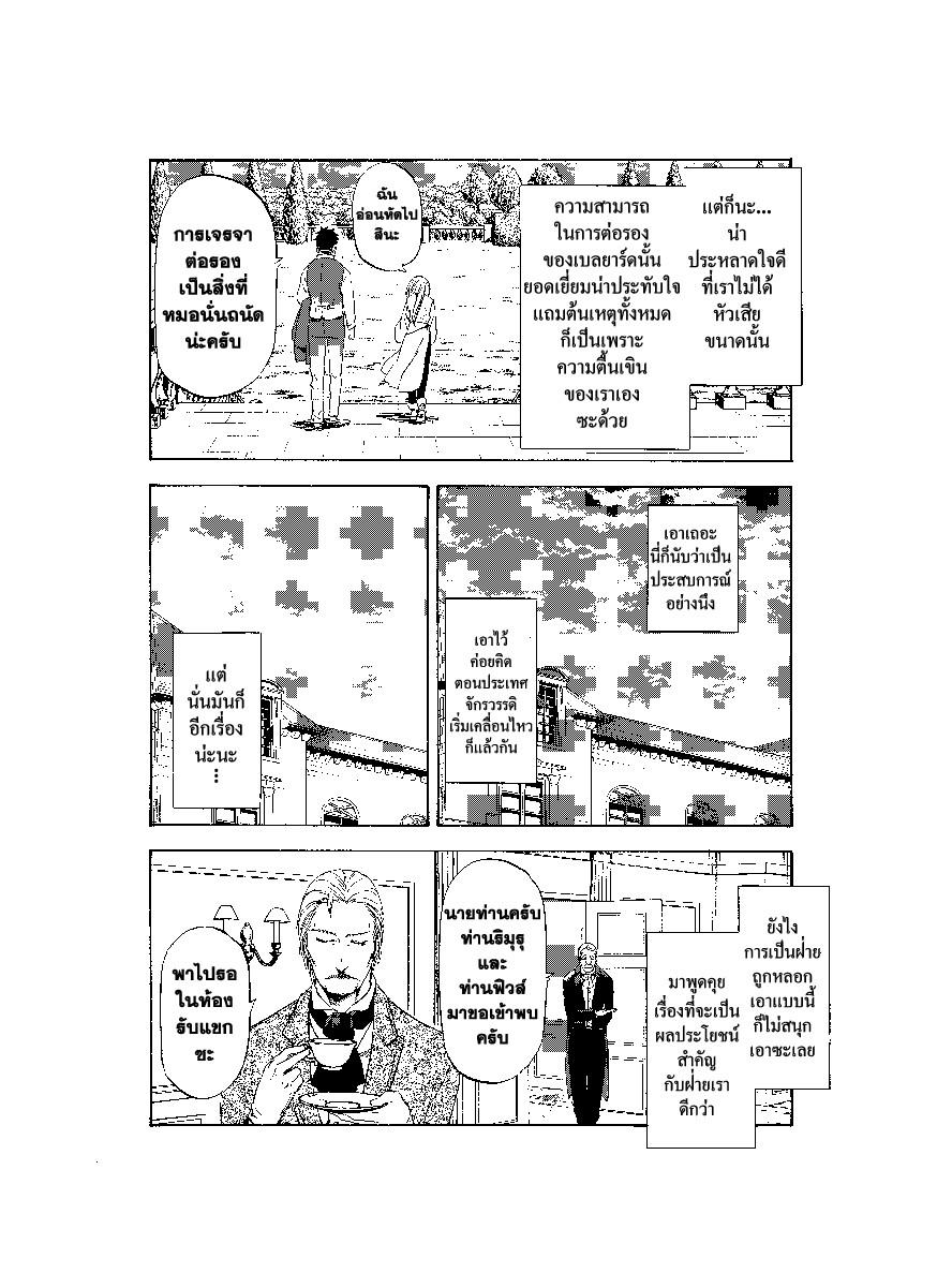 Manga-lc-com อ่านมังงะ อ่านการ์ตูน ออนไลน์ ฟรี Tensei shitara Slime Datta Ken ตอนที่ 1 2 3 4 5 6 7 8 9 10 11 12 13 14 ฟรี ไม่มีโฆษณา Manga-lc - อ่าน มังงะ อ่าน การ์ตูน ออนไลน์ อ่านมังงะ ฟรี