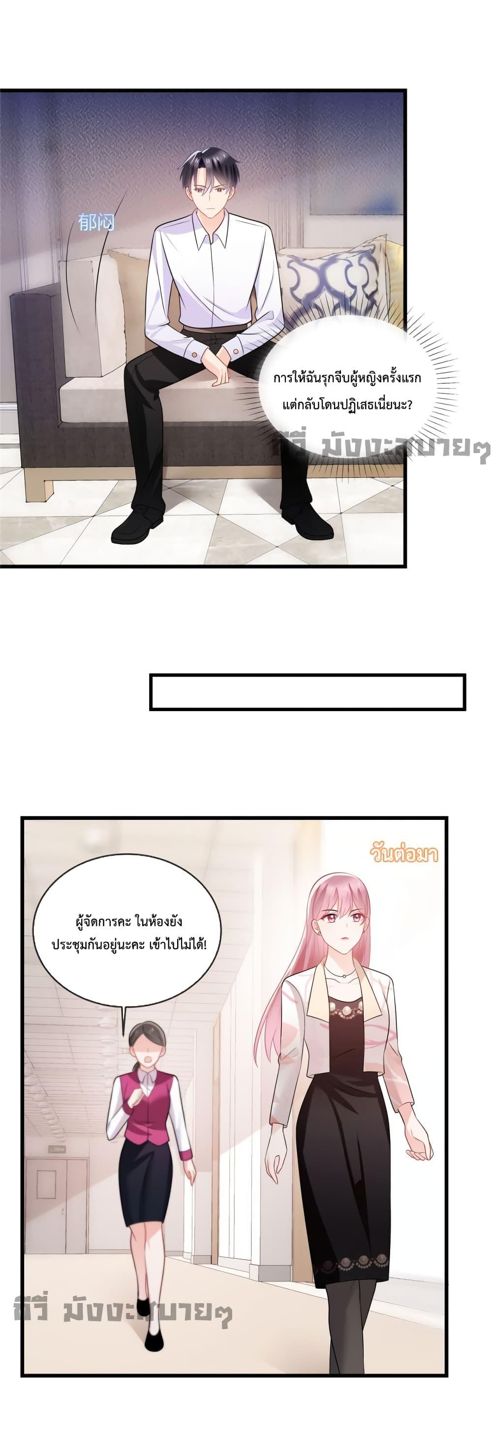 Manga-lc-com อ่านมังงะ อ่านการ์ตูน ออนไลน์ ฟรี Oh My Baby ตอนที่ 1 2 3 4 5 6 7 8 9 10 11 12 13 14 ฟรี ไม่มีโฆษณา Manga-lc - อ่าน มังงะ อ่าน การ์ตูน ออนไลน์ อ่านมังงะ ฟรี