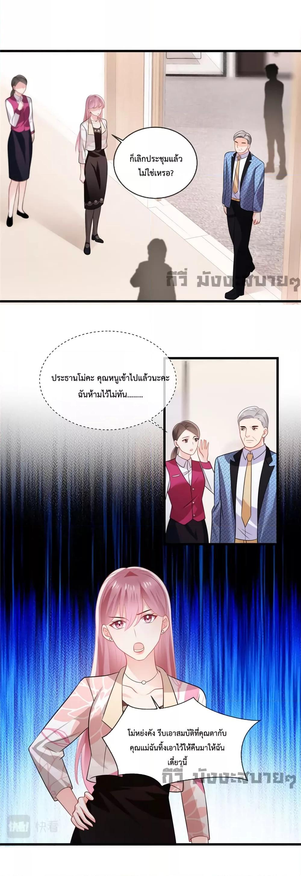 Manga-lc-com อ่านมังงะ อ่านการ์ตูน ออนไลน์ ฟรี Oh My Baby ตอนที่ 1 2 3 4 5 6 7 8 9 10 11 12 13 14 ฟรี ไม่มีโฆษณา Manga-lc - อ่าน มังงะ อ่าน การ์ตูน ออนไลน์ อ่านมังงะ ฟรี