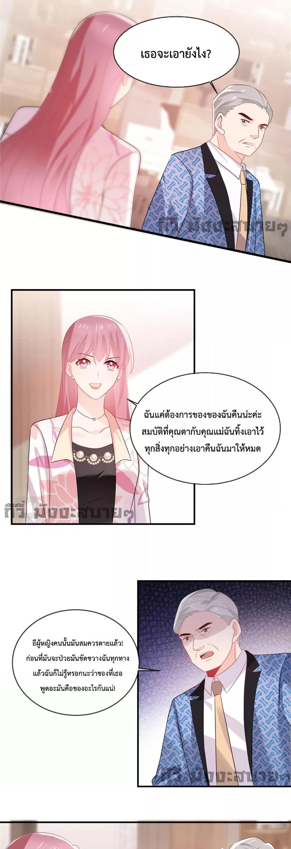 Manga-lc-com อ่านมังงะ อ่านการ์ตูน ออนไลน์ ฟรี Oh My Baby ตอนที่ 1 2 3 4 5 6 7 8 9 10 11 12 13 14 ฟรี ไม่มีโฆษณา Manga-lc - อ่าน มังงะ อ่าน การ์ตูน ออนไลน์ อ่านมังงะ ฟรี