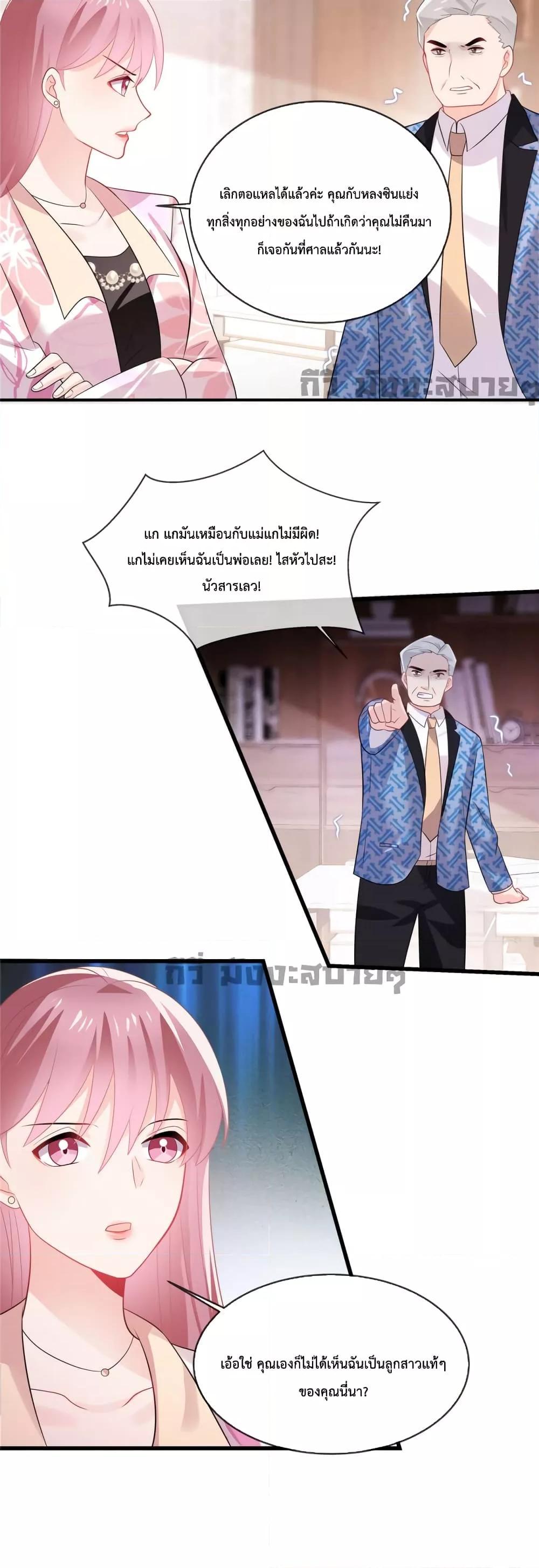 Manga-lc-com อ่านมังงะ อ่านการ์ตูน ออนไลน์ ฟรี Oh My Baby ตอนที่ 1 2 3 4 5 6 7 8 9 10 11 12 13 14 ฟรี ไม่มีโฆษณา Manga-lc - อ่าน มังงะ อ่าน การ์ตูน ออนไลน์ อ่านมังงะ ฟรี