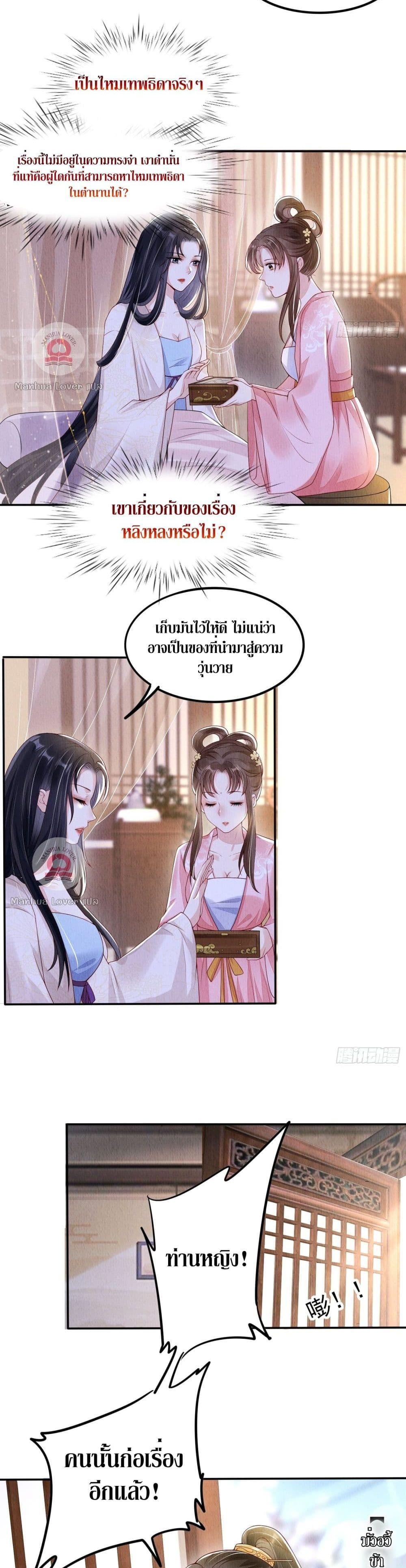 Manga-lc-com อ่านมังงะ อ่านการ์ตูน ออนไลน์ ฟรี After I Bloom, a Hundred Flowers Will ill – ดอกไม้นับร้อยจะตาย หลังจากที่ข้าเบ่งบาน ตอนที่ 1 2 3 4 5 6 7 8 9 10 11 12 13 14 ฟรี ไม่มีโฆษณา Manga-lc - อ่าน มังงะ อ่าน การ์ตูน ออนไลน์ อ่านมังงะ ฟรี