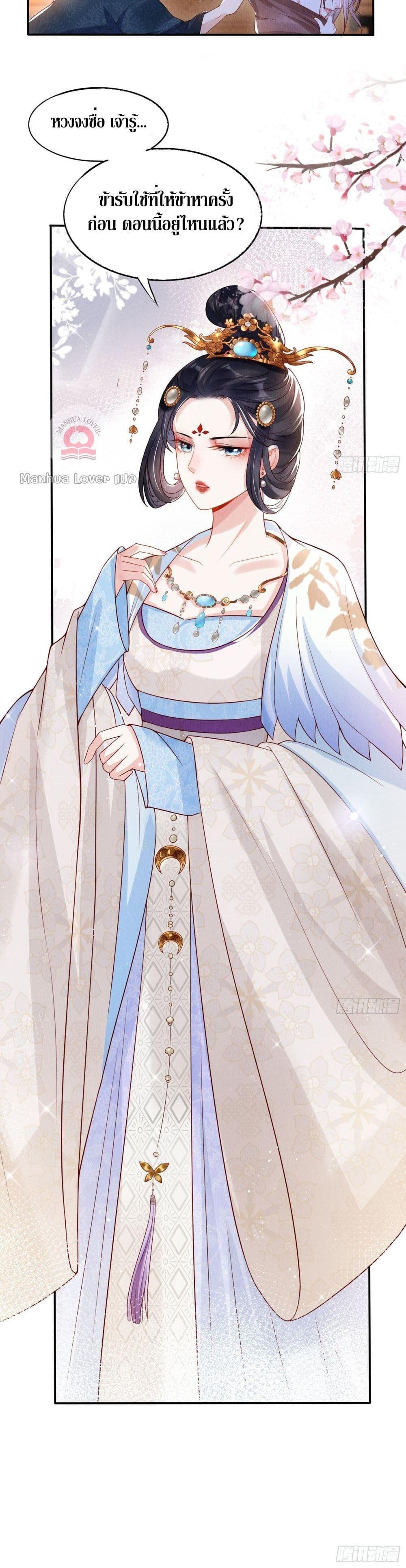Manga-lc-com อ่านมังงะ อ่านการ์ตูน ออนไลน์ ฟรี After I Bloom, a Hundred Flowers Will ill – ดอกไม้นับร้อยจะตาย หลังจากที่ข้าเบ่งบาน ตอนที่ 1 2 3 4 5 6 7 8 9 10 11 12 13 14 ฟรี ไม่มีโฆษณา Manga-lc - อ่าน มังงะ อ่าน การ์ตูน ออนไลน์ อ่านมังงะ ฟรี