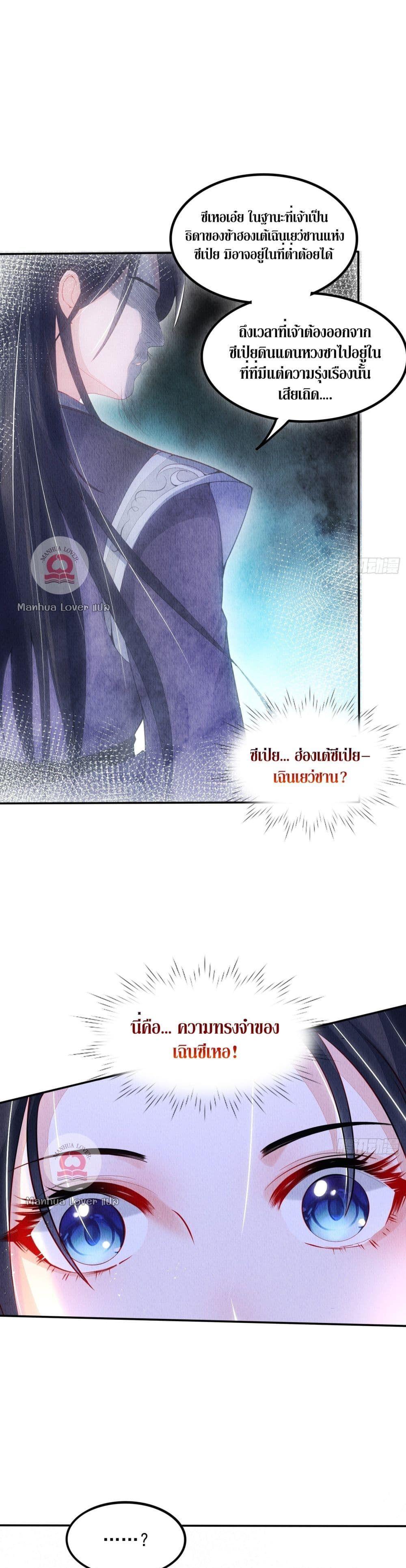 Manga-lc-com อ่านมังงะ อ่านการ์ตูน ออนไลน์ ฟรี After I Bloom, a Hundred Flowers Will ill – ดอกไม้นับร้อยจะตาย หลังจากที่ข้าเบ่งบาน ตอนที่ 1 2 3 4 5 6 7 8 9 10 11 12 13 14 ฟรี ไม่มีโฆษณา Manga-lc - อ่าน มังงะ อ่าน การ์ตูน ออนไลน์ อ่านมังงะ ฟรี