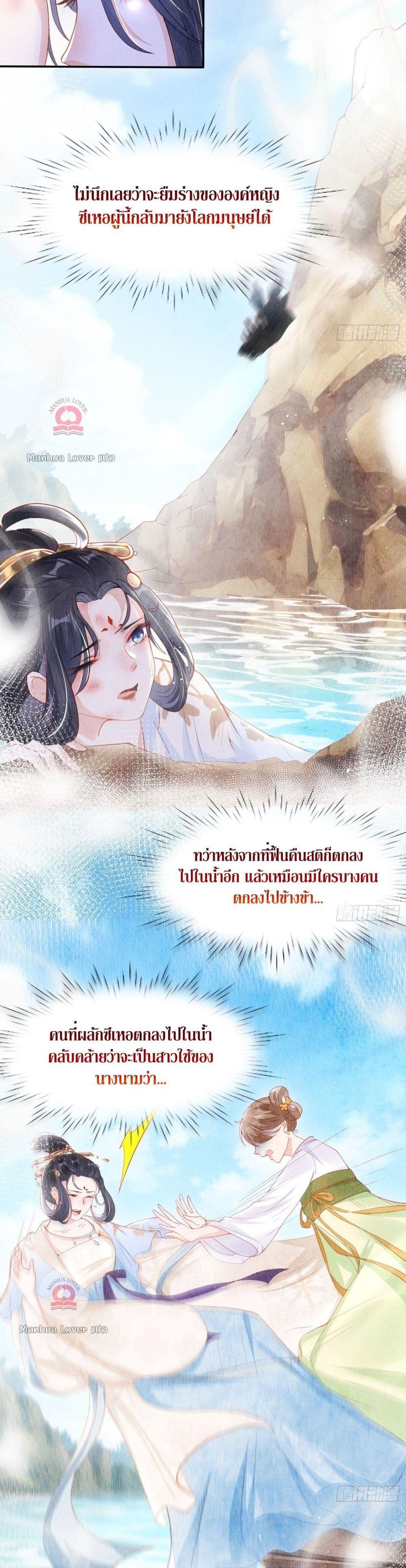 Manga-lc-com อ่านมังงะ อ่านการ์ตูน ออนไลน์ ฟรี After I Bloom, a Hundred Flowers Will ill – ดอกไม้นับร้อยจะตาย หลังจากที่ข้าเบ่งบาน ตอนที่ 1 2 3 4 5 6 7 8 9 10 11 12 13 14 ฟรี ไม่มีโฆษณา Manga-lc - อ่าน มังงะ อ่าน การ์ตูน ออนไลน์ อ่านมังงะ ฟรี