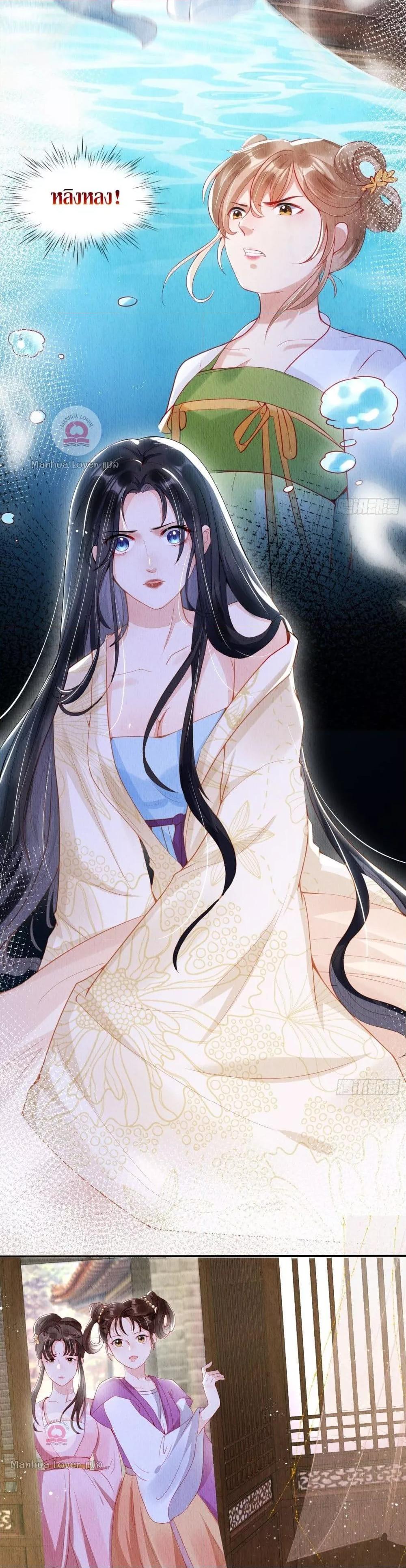 Manga-lc-com อ่านมังงะ อ่านการ์ตูน ออนไลน์ ฟรี After I Bloom, a Hundred Flowers Will ill – ดอกไม้นับร้อยจะตาย หลังจากที่ข้าเบ่งบาน ตอนที่ 1 2 3 4 5 6 7 8 9 10 11 12 13 14 ฟรี ไม่มีโฆษณา Manga-lc - อ่าน มังงะ อ่าน การ์ตูน ออนไลน์ อ่านมังงะ ฟรี