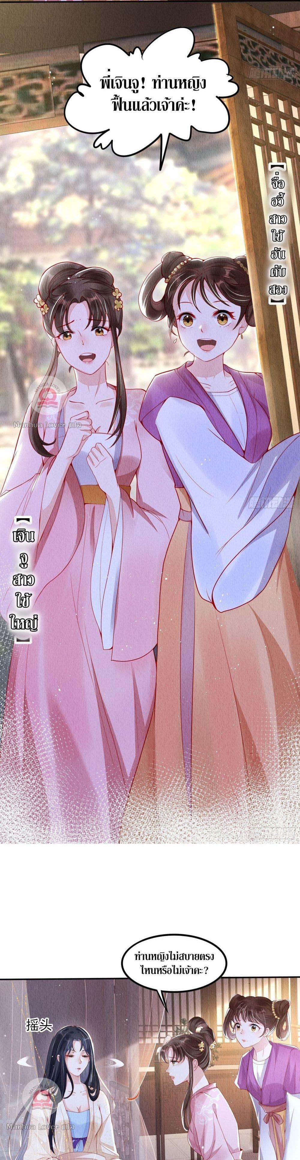 Manga-lc-com อ่านมังงะ อ่านการ์ตูน ออนไลน์ ฟรี After I Bloom, a Hundred Flowers Will ill – ดอกไม้นับร้อยจะตาย หลังจากที่ข้าเบ่งบาน ตอนที่ 1 2 3 4 5 6 7 8 9 10 11 12 13 14 ฟรี ไม่มีโฆษณา Manga-lc - อ่าน มังงะ อ่าน การ์ตูน ออนไลน์ อ่านมังงะ ฟรี