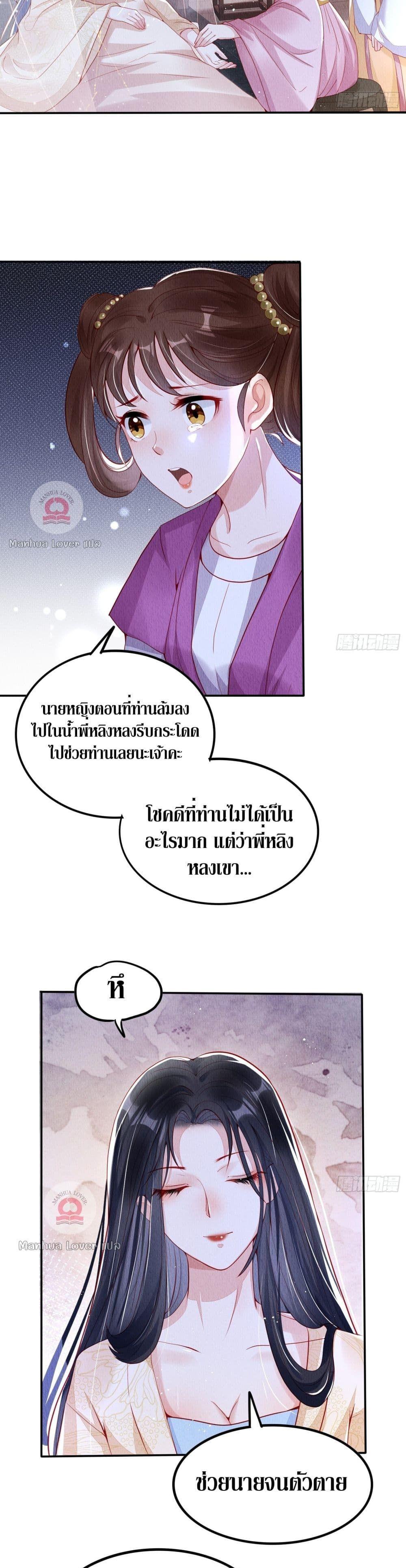 Manga-lc-com อ่านมังงะ อ่านการ์ตูน ออนไลน์ ฟรี After I Bloom, a Hundred Flowers Will ill – ดอกไม้นับร้อยจะตาย หลังจากที่ข้าเบ่งบาน ตอนที่ 1 2 3 4 5 6 7 8 9 10 11 12 13 14 ฟรี ไม่มีโฆษณา Manga-lc - อ่าน มังงะ อ่าน การ์ตูน ออนไลน์ อ่านมังงะ ฟรี