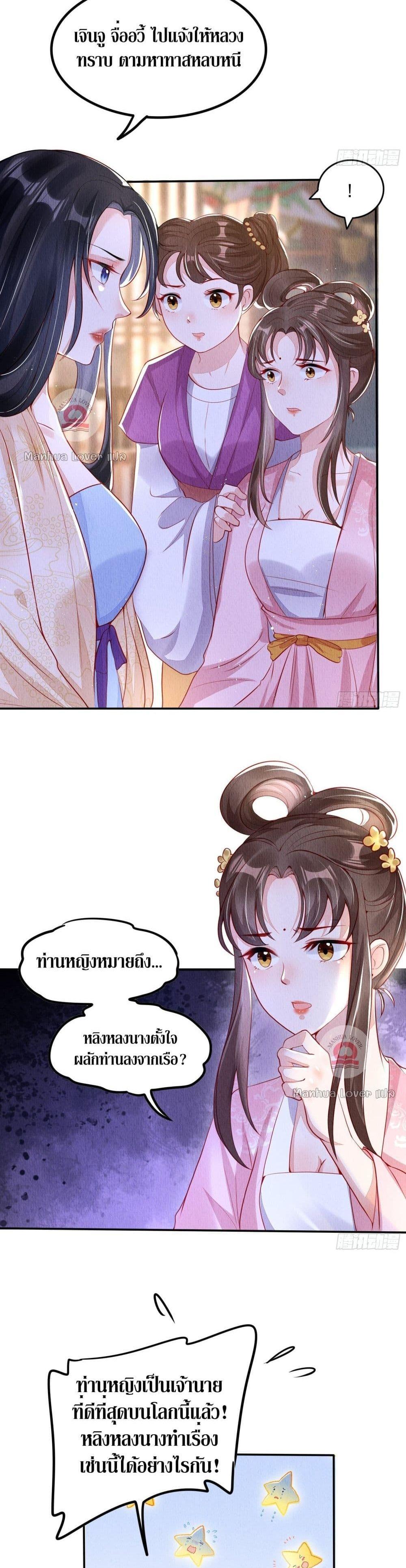 Manga-lc-com อ่านมังงะ อ่านการ์ตูน ออนไลน์ ฟรี After I Bloom, a Hundred Flowers Will ill – ดอกไม้นับร้อยจะตาย หลังจากที่ข้าเบ่งบาน ตอนที่ 1 2 3 4 5 6 7 8 9 10 11 12 13 14 ฟรี ไม่มีโฆษณา Manga-lc - อ่าน มังงะ อ่าน การ์ตูน ออนไลน์ อ่านมังงะ ฟรี