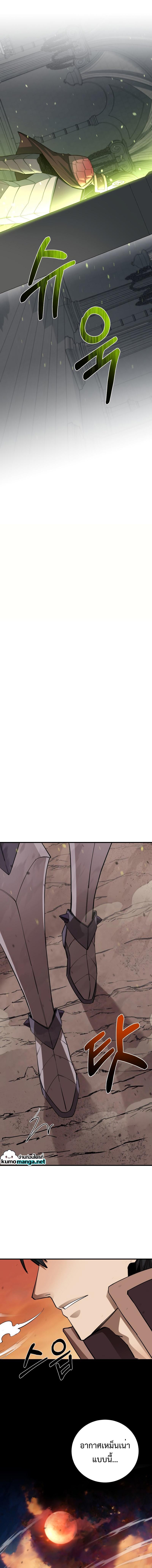 Manga-lc-com อ่านมังงะ อ่านการ์ตูน ออนไลน์ ฟรี I Grow Stronger By Eating! ตอนที่ 1 2 3 4 5 6 7 8 9 10 11 12 13 14 ฟรี ไม่มีโฆษณา Manga-lc - อ่าน มังงะ อ่าน การ์ตูน ออนไลน์ อ่านมังงะ ฟรี