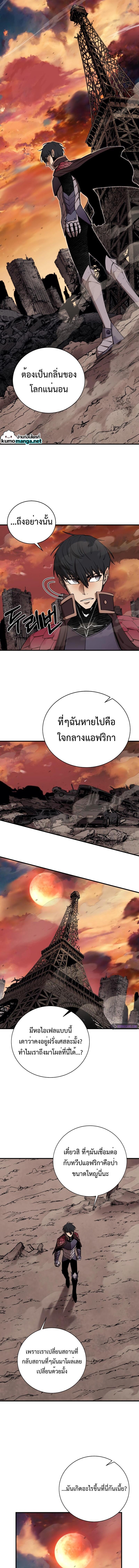 Manga-lc-com อ่านมังงะ อ่านการ์ตูน ออนไลน์ ฟรี I Grow Stronger By Eating! ตอนที่ 1 2 3 4 5 6 7 8 9 10 11 12 13 14 ฟรี ไม่มีโฆษณา Manga-lc - อ่าน มังงะ อ่าน การ์ตูน ออนไลน์ อ่านมังงะ ฟรี