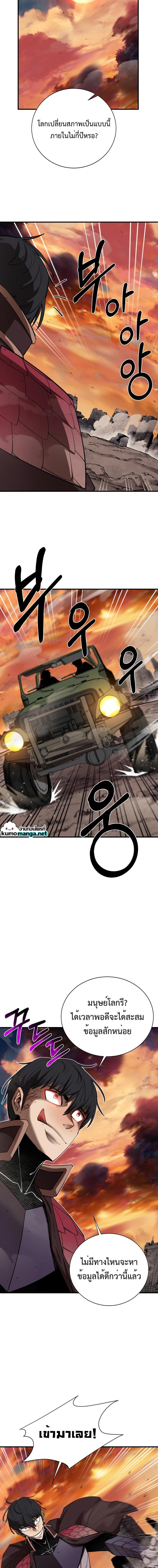 Manga-lc-com อ่านมังงะ อ่านการ์ตูน ออนไลน์ ฟรี I Grow Stronger By Eating! ตอนที่ 1 2 3 4 5 6 7 8 9 10 11 12 13 14 ฟรี ไม่มีโฆษณา Manga-lc - อ่าน มังงะ อ่าน การ์ตูน ออนไลน์ อ่านมังงะ ฟรี