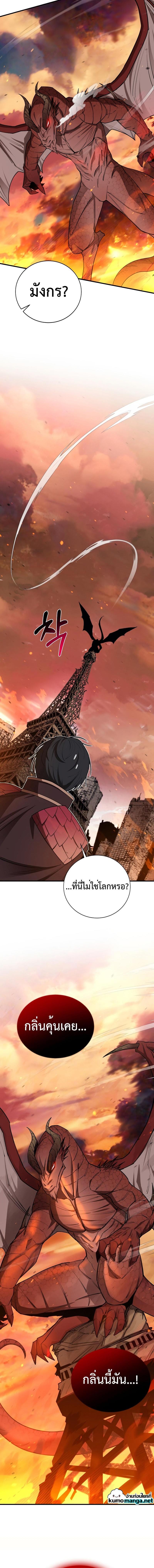 Manga-lc-com อ่านมังงะ อ่านการ์ตูน ออนไลน์ ฟรี I Grow Stronger By Eating! ตอนที่ 1 2 3 4 5 6 7 8 9 10 11 12 13 14 ฟรี ไม่มีโฆษณา Manga-lc - อ่าน มังงะ อ่าน การ์ตูน ออนไลน์ อ่านมังงะ ฟรี