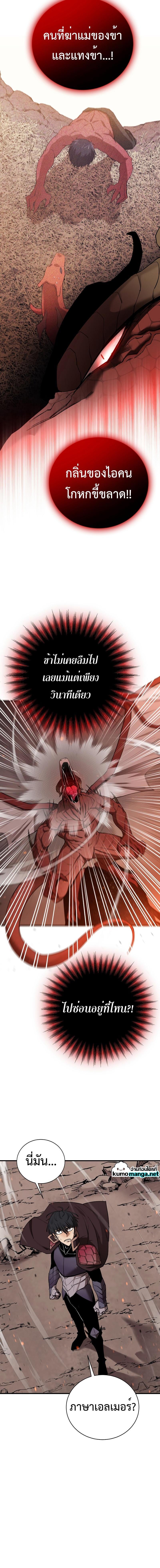 Manga-lc-com อ่านมังงะ อ่านการ์ตูน ออนไลน์ ฟรี I Grow Stronger By Eating! ตอนที่ 1 2 3 4 5 6 7 8 9 10 11 12 13 14 ฟรี ไม่มีโฆษณา Manga-lc - อ่าน มังงะ อ่าน การ์ตูน ออนไลน์ อ่านมังงะ ฟรี