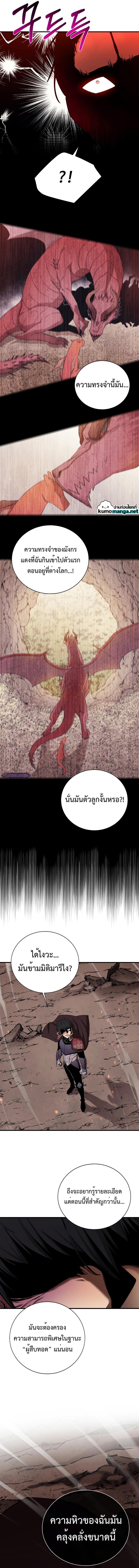 Manga-lc-com อ่านมังงะ อ่านการ์ตูน ออนไลน์ ฟรี I Grow Stronger By Eating! ตอนที่ 1 2 3 4 5 6 7 8 9 10 11 12 13 14 ฟรี ไม่มีโฆษณา Manga-lc - อ่าน มังงะ อ่าน การ์ตูน ออนไลน์ อ่านมังงะ ฟรี