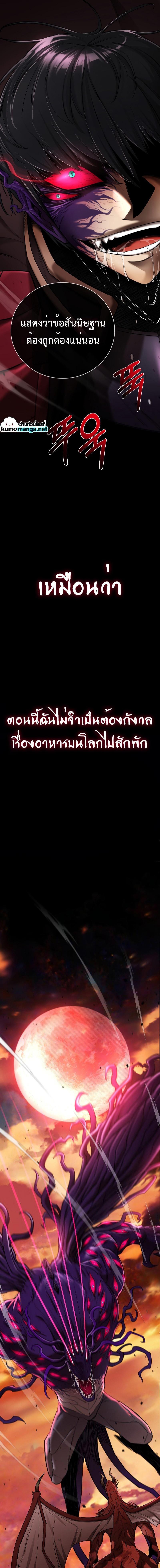 Manga-lc-com อ่านมังงะ อ่านการ์ตูน ออนไลน์ ฟรี I Grow Stronger By Eating! ตอนที่ 1 2 3 4 5 6 7 8 9 10 11 12 13 14 ฟรี ไม่มีโฆษณา Manga-lc - อ่าน มังงะ อ่าน การ์ตูน ออนไลน์ อ่านมังงะ ฟรี