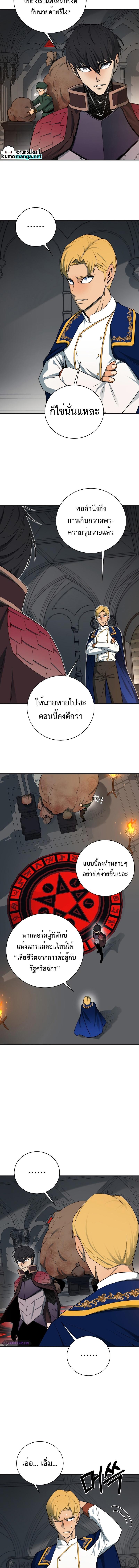 Manga-lc-com อ่านมังงะ อ่านการ์ตูน ออนไลน์ ฟรี I Grow Stronger By Eating! ตอนที่ 1 2 3 4 5 6 7 8 9 10 11 12 13 14 ฟรี ไม่มีโฆษณา Manga-lc - อ่าน มังงะ อ่าน การ์ตูน ออนไลน์ อ่านมังงะ ฟรี