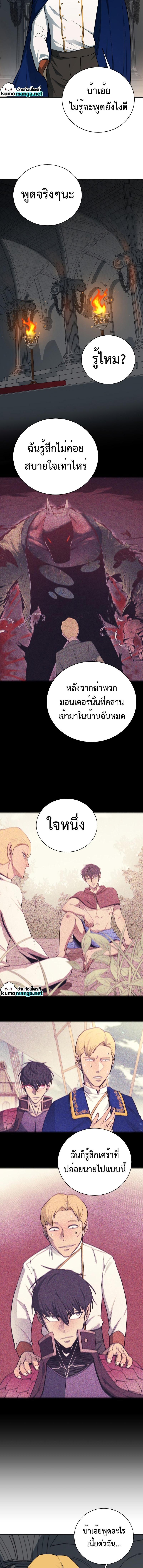 Manga-lc-com อ่านมังงะ อ่านการ์ตูน ออนไลน์ ฟรี I Grow Stronger By Eating! ตอนที่ 1 2 3 4 5 6 7 8 9 10 11 12 13 14 ฟรี ไม่มีโฆษณา Manga-lc - อ่าน มังงะ อ่าน การ์ตูน ออนไลน์ อ่านมังงะ ฟรี