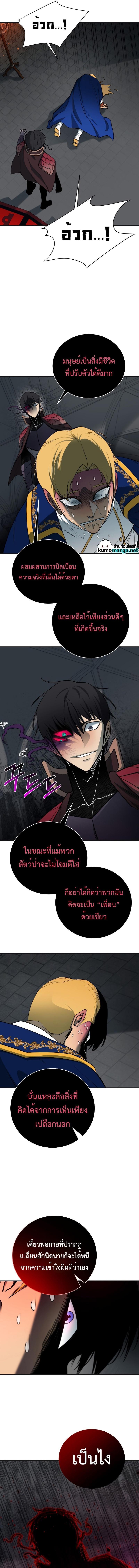 Manga-lc-com อ่านมังงะ อ่านการ์ตูน ออนไลน์ ฟรี I Grow Stronger By Eating! ตอนที่ 1 2 3 4 5 6 7 8 9 10 11 12 13 14 ฟรี ไม่มีโฆษณา Manga-lc - อ่าน มังงะ อ่าน การ์ตูน ออนไลน์ อ่านมังงะ ฟรี