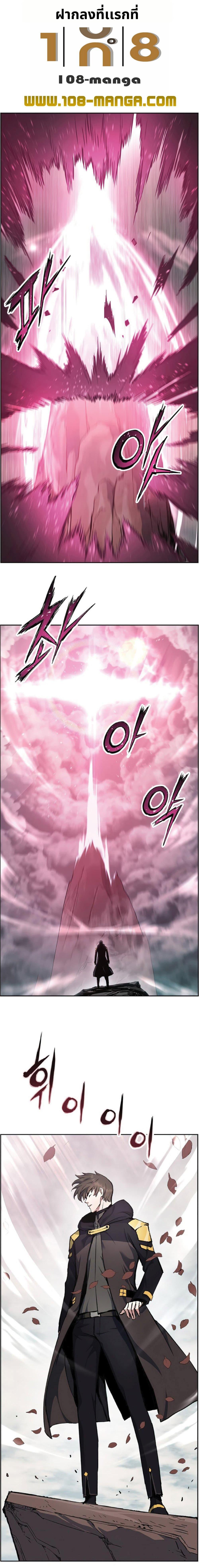 Manga-lc-com อ่านมังงะ อ่านการ์ตูน ออนไลน์ ฟรี Return Of The Shattered Constellation ตอนที่ 1 2 3 4 5 6 7 8 9 10 11 12 13 14 ฟรี ไม่มีโฆษณา Manga-lc - อ่าน มังงะ อ่าน การ์ตูน ออนไลน์ อ่านมังงะ ฟรี