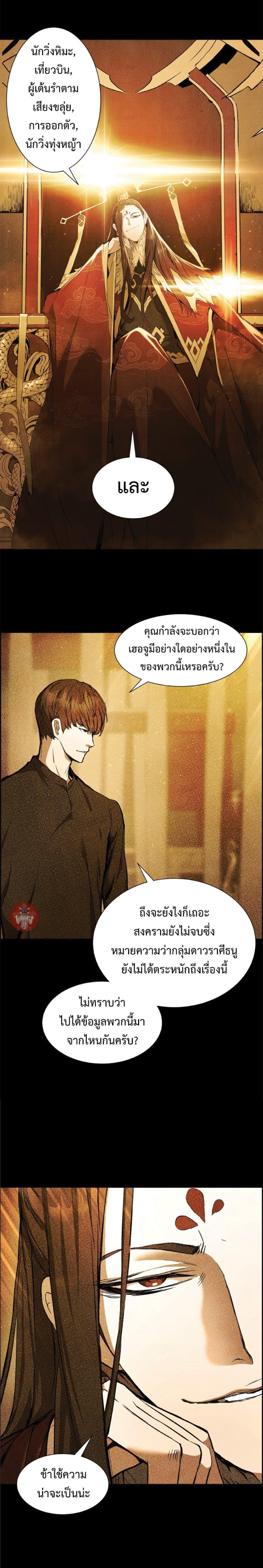 Manga-lc-com อ่านมังงะ อ่านการ์ตูน ออนไลน์ ฟรี Return Of The Shattered Constellation ตอนที่ 1 2 3 4 5 6 7 8 9 10 11 12 13 14 ฟรี ไม่มีโฆษณา Manga-lc - อ่าน มังงะ อ่าน การ์ตูน ออนไลน์ อ่านมังงะ ฟรี