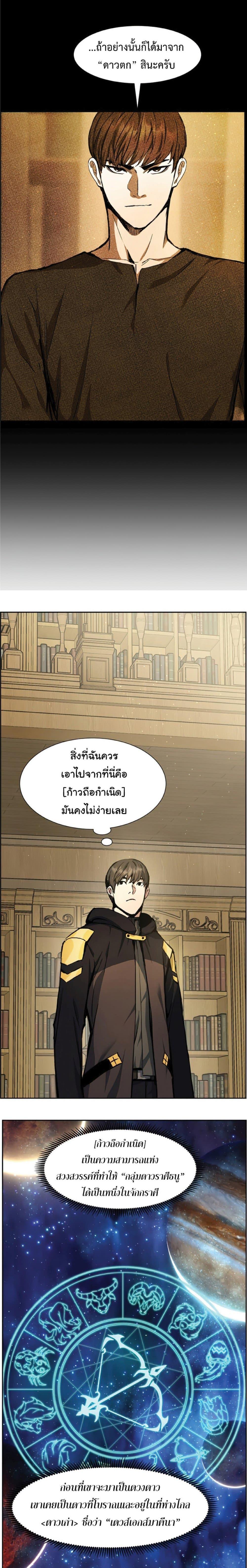 Manga-lc-com อ่านมังงะ อ่านการ์ตูน ออนไลน์ ฟรี Return Of The Shattered Constellation ตอนที่ 1 2 3 4 5 6 7 8 9 10 11 12 13 14 ฟรี ไม่มีโฆษณา Manga-lc - อ่าน มังงะ อ่าน การ์ตูน ออนไลน์ อ่านมังงะ ฟรี