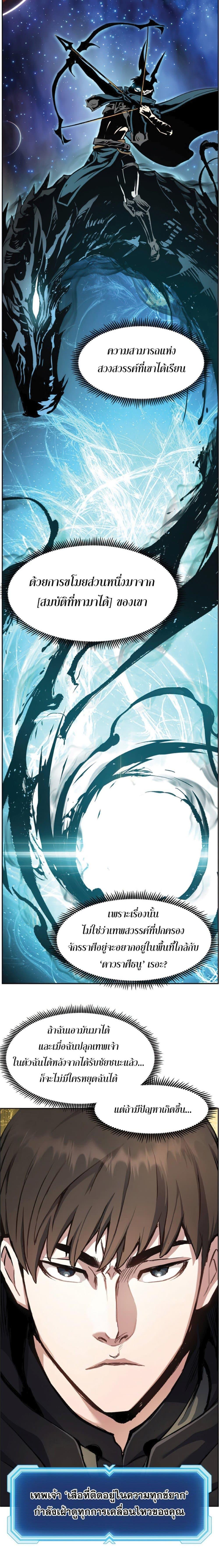 Manga-lc-com อ่านมังงะ อ่านการ์ตูน ออนไลน์ ฟรี Return Of The Shattered Constellation ตอนที่ 1 2 3 4 5 6 7 8 9 10 11 12 13 14 ฟรี ไม่มีโฆษณา Manga-lc - อ่าน มังงะ อ่าน การ์ตูน ออนไลน์ อ่านมังงะ ฟรี