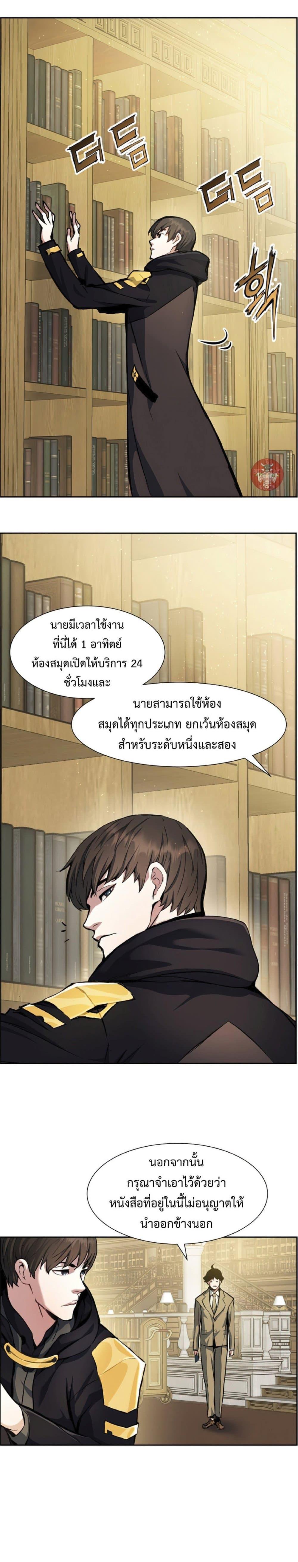 Manga-lc-com อ่านมังงะ อ่านการ์ตูน ออนไลน์ ฟรี Return Of The Shattered Constellation ตอนที่ 1 2 3 4 5 6 7 8 9 10 11 12 13 14 ฟรี ไม่มีโฆษณา Manga-lc - อ่าน มังงะ อ่าน การ์ตูน ออนไลน์ อ่านมังงะ ฟรี