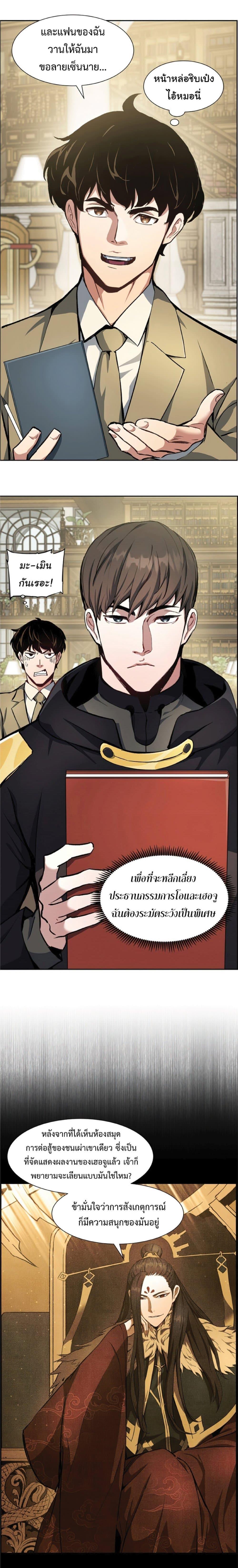 Manga-lc-com อ่านมังงะ อ่านการ์ตูน ออนไลน์ ฟรี Return Of The Shattered Constellation ตอนที่ 1 2 3 4 5 6 7 8 9 10 11 12 13 14 ฟรี ไม่มีโฆษณา Manga-lc - อ่าน มังงะ อ่าน การ์ตูน ออนไลน์ อ่านมังงะ ฟรี