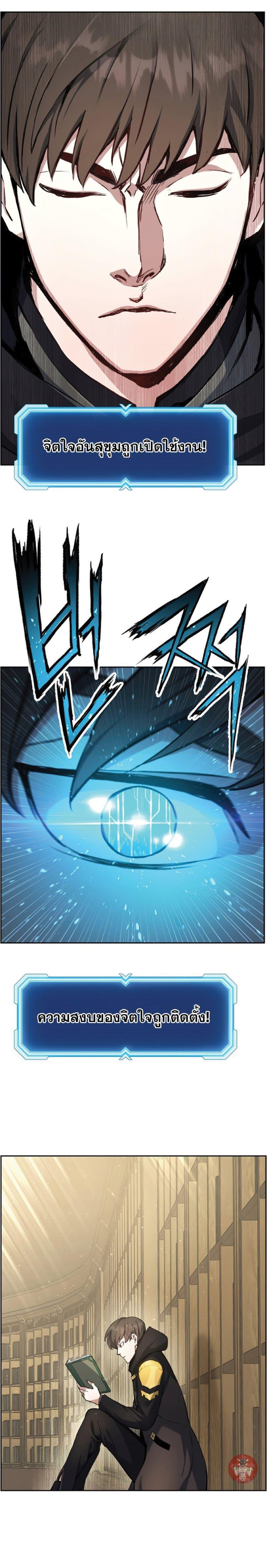 Manga-lc-com อ่านมังงะ อ่านการ์ตูน ออนไลน์ ฟรี Return Of The Shattered Constellation ตอนที่ 1 2 3 4 5 6 7 8 9 10 11 12 13 14 ฟรี ไม่มีโฆษณา Manga-lc - อ่าน มังงะ อ่าน การ์ตูน ออนไลน์ อ่านมังงะ ฟรี