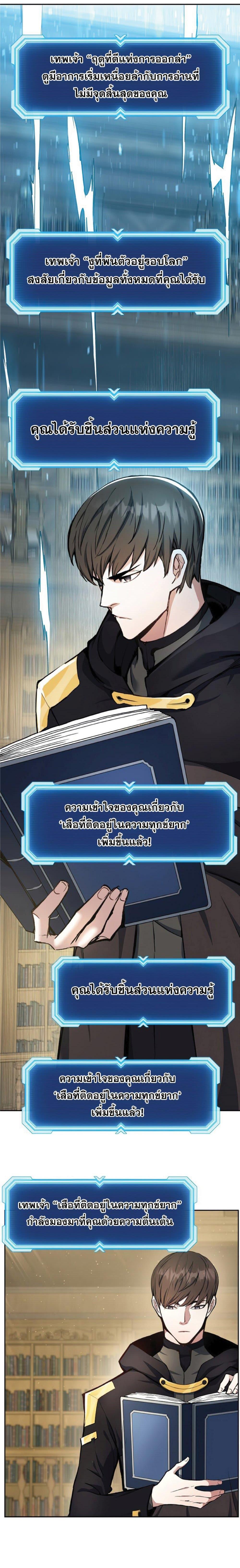 Manga-lc-com อ่านมังงะ อ่านการ์ตูน ออนไลน์ ฟรี Return Of The Shattered Constellation ตอนที่ 1 2 3 4 5 6 7 8 9 10 11 12 13 14 ฟรี ไม่มีโฆษณา Manga-lc - อ่าน มังงะ อ่าน การ์ตูน ออนไลน์ อ่านมังงะ ฟรี