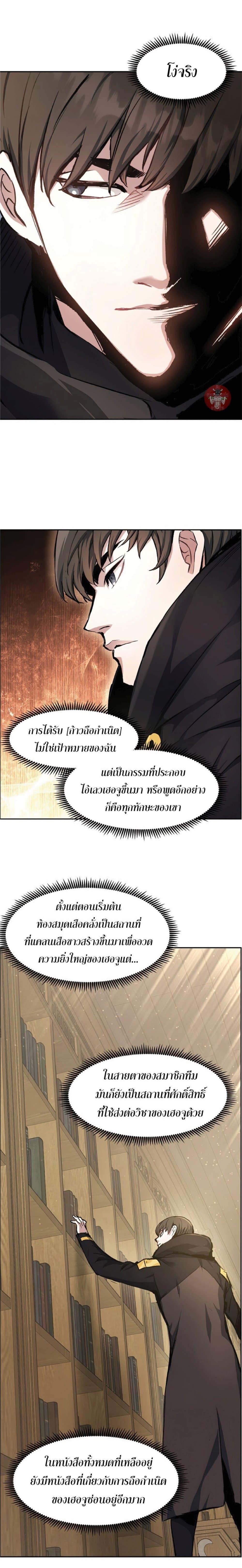 Manga-lc-com อ่านมังงะ อ่านการ์ตูน ออนไลน์ ฟรี Return Of The Shattered Constellation ตอนที่ 1 2 3 4 5 6 7 8 9 10 11 12 13 14 ฟรี ไม่มีโฆษณา Manga-lc - อ่าน มังงะ อ่าน การ์ตูน ออนไลน์ อ่านมังงะ ฟรี