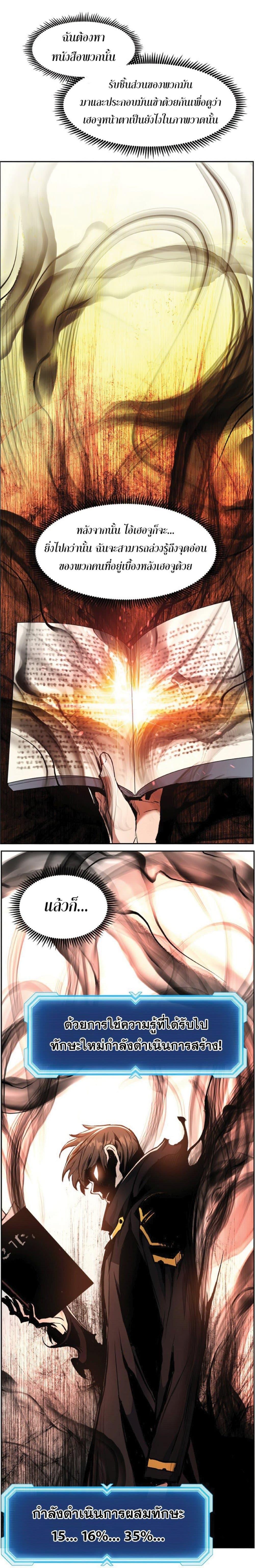 Manga-lc-com อ่านมังงะ อ่านการ์ตูน ออนไลน์ ฟรี Return Of The Shattered Constellation ตอนที่ 1 2 3 4 5 6 7 8 9 10 11 12 13 14 ฟรี ไม่มีโฆษณา Manga-lc - อ่าน มังงะ อ่าน การ์ตูน ออนไลน์ อ่านมังงะ ฟรี