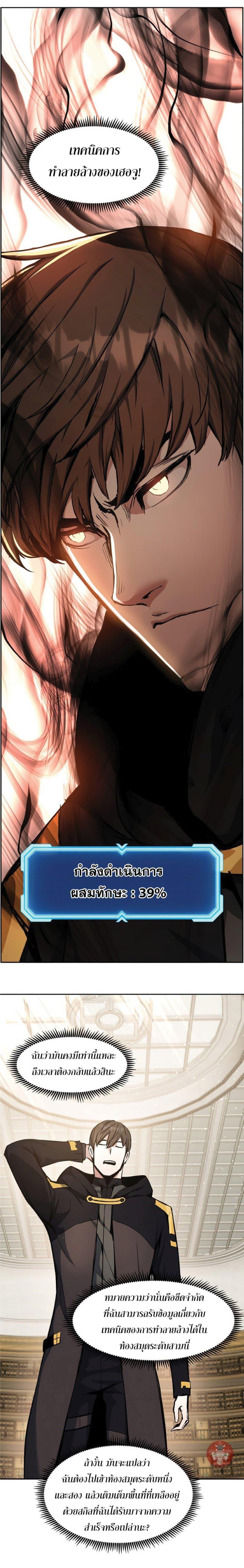 Manga-lc-com อ่านมังงะ อ่านการ์ตูน ออนไลน์ ฟรี Return Of The Shattered Constellation ตอนที่ 1 2 3 4 5 6 7 8 9 10 11 12 13 14 ฟรี ไม่มีโฆษณา Manga-lc - อ่าน มังงะ อ่าน การ์ตูน ออนไลน์ อ่านมังงะ ฟรี