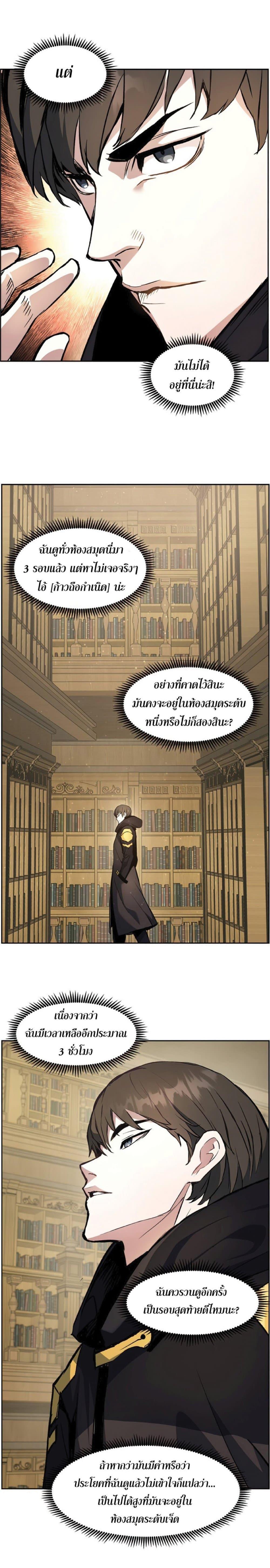 Manga-lc-com อ่านมังงะ อ่านการ์ตูน ออนไลน์ ฟรี Return Of The Shattered Constellation ตอนที่ 1 2 3 4 5 6 7 8 9 10 11 12 13 14 ฟรี ไม่มีโฆษณา Manga-lc - อ่าน มังงะ อ่าน การ์ตูน ออนไลน์ อ่านมังงะ ฟรี