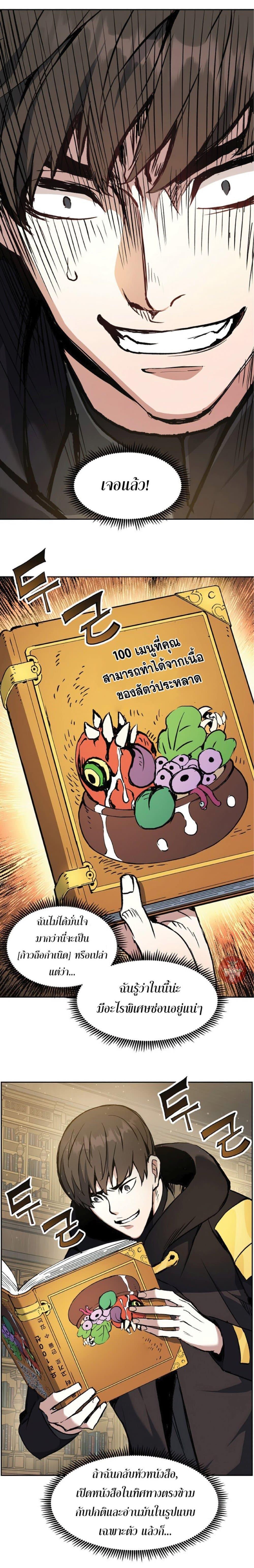 Manga-lc-com อ่านมังงะ อ่านการ์ตูน ออนไลน์ ฟรี Return Of The Shattered Constellation ตอนที่ 1 2 3 4 5 6 7 8 9 10 11 12 13 14 ฟรี ไม่มีโฆษณา Manga-lc - อ่าน มังงะ อ่าน การ์ตูน ออนไลน์ อ่านมังงะ ฟรี