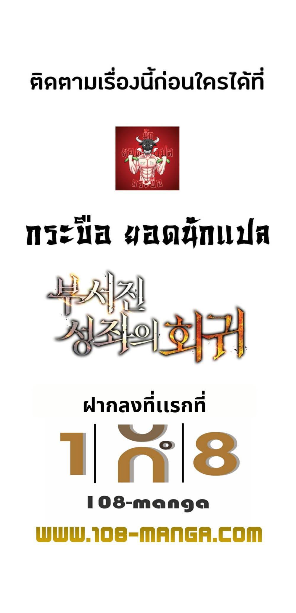 Manga-lc-com อ่านมังงะ อ่านการ์ตูน ออนไลน์ ฟรี Return Of The Shattered Constellation ตอนที่ 1 2 3 4 5 6 7 8 9 10 11 12 13 14 ฟรี ไม่มีโฆษณา Manga-lc - อ่าน มังงะ อ่าน การ์ตูน ออนไลน์ อ่านมังงะ ฟรี