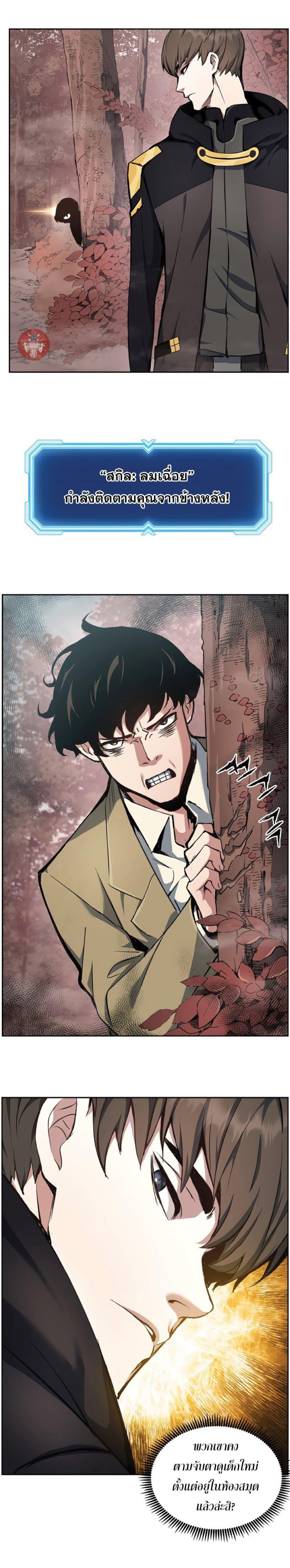 Manga-lc-com อ่านมังงะ อ่านการ์ตูน ออนไลน์ ฟรี Return Of The Shattered Constellation ตอนที่ 1 2 3 4 5 6 7 8 9 10 11 12 13 14 ฟรี ไม่มีโฆษณา Manga-lc - อ่าน มังงะ อ่าน การ์ตูน ออนไลน์ อ่านมังงะ ฟรี