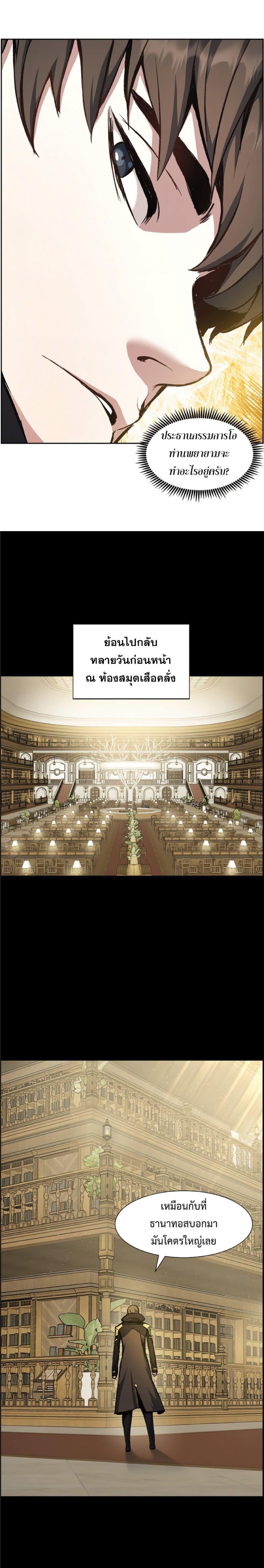 Manga-lc-com อ่านมังงะ อ่านการ์ตูน ออนไลน์ ฟรี Return Of The Shattered Constellation ตอนที่ 1 2 3 4 5 6 7 8 9 10 11 12 13 14 ฟรี ไม่มีโฆษณา Manga-lc - อ่าน มังงะ อ่าน การ์ตูน ออนไลน์ อ่านมังงะ ฟรี