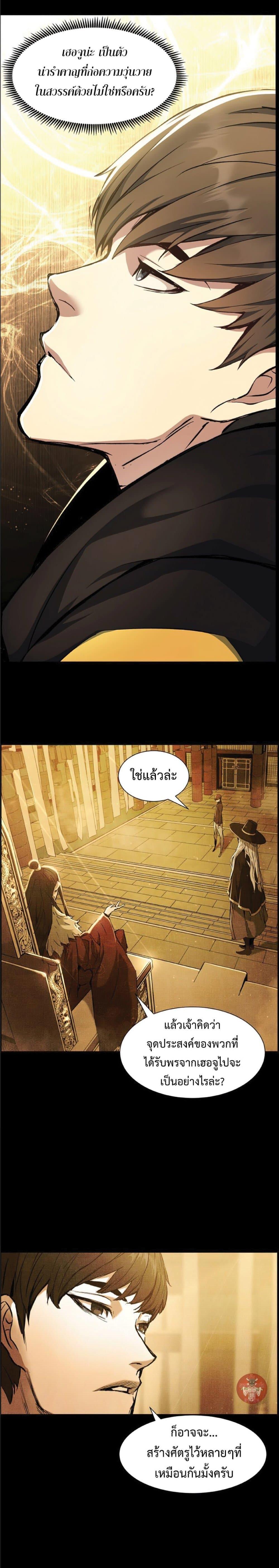 Manga-lc-com อ่านมังงะ อ่านการ์ตูน ออนไลน์ ฟรี Return Of The Shattered Constellation ตอนที่ 1 2 3 4 5 6 7 8 9 10 11 12 13 14 ฟรี ไม่มีโฆษณา Manga-lc - อ่าน มังงะ อ่าน การ์ตูน ออนไลน์ อ่านมังงะ ฟรี