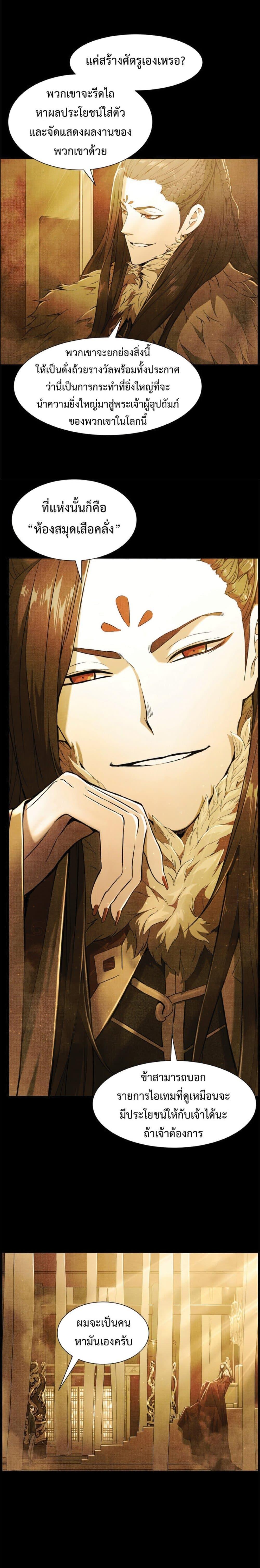 Manga-lc-com อ่านมังงะ อ่านการ์ตูน ออนไลน์ ฟรี Return Of The Shattered Constellation ตอนที่ 1 2 3 4 5 6 7 8 9 10 11 12 13 14 ฟรี ไม่มีโฆษณา Manga-lc - อ่าน มังงะ อ่าน การ์ตูน ออนไลน์ อ่านมังงะ ฟรี