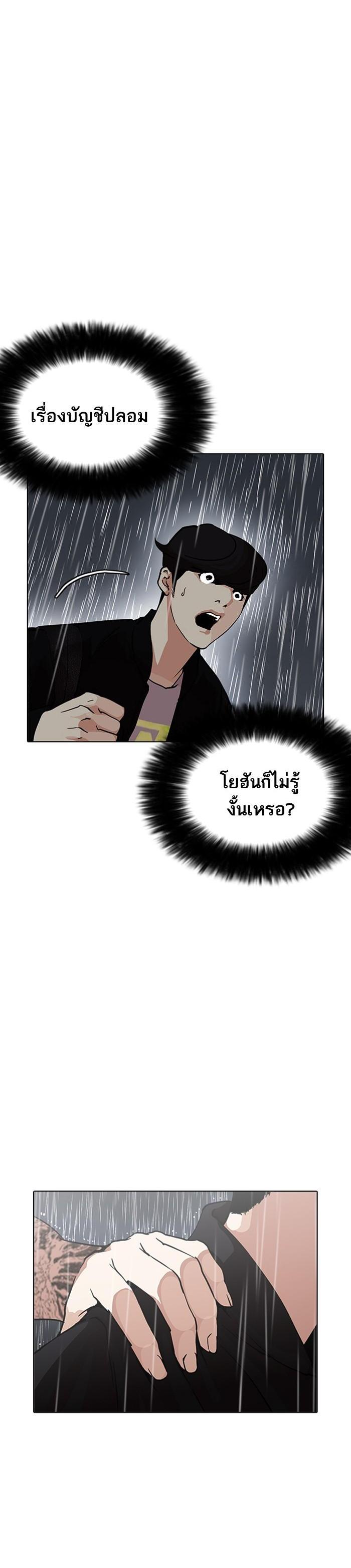 Manga-lc-com อ่านมังงะ อ่านการ์ตูน ออนไลน์ ฟรี Lookism ตอนที่ 1 2 3 4 5 6 7 8 9 10 11 12 13 14 ฟรี ไม่มีโฆษณา Manga-lc - อ่าน มังงะ อ่าน การ์ตูน ออนไลน์ อ่านมังงะ ฟรี
