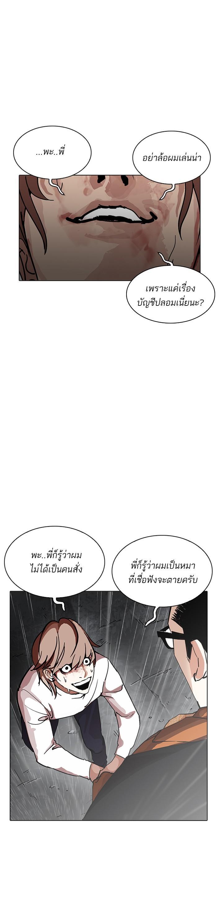 Manga-lc-com อ่านมังงะ อ่านการ์ตูน ออนไลน์ ฟรี Lookism ตอนที่ 1 2 3 4 5 6 7 8 9 10 11 12 13 14 ฟรี ไม่มีโฆษณา Manga-lc - อ่าน มังงะ อ่าน การ์ตูน ออนไลน์ อ่านมังงะ ฟรี