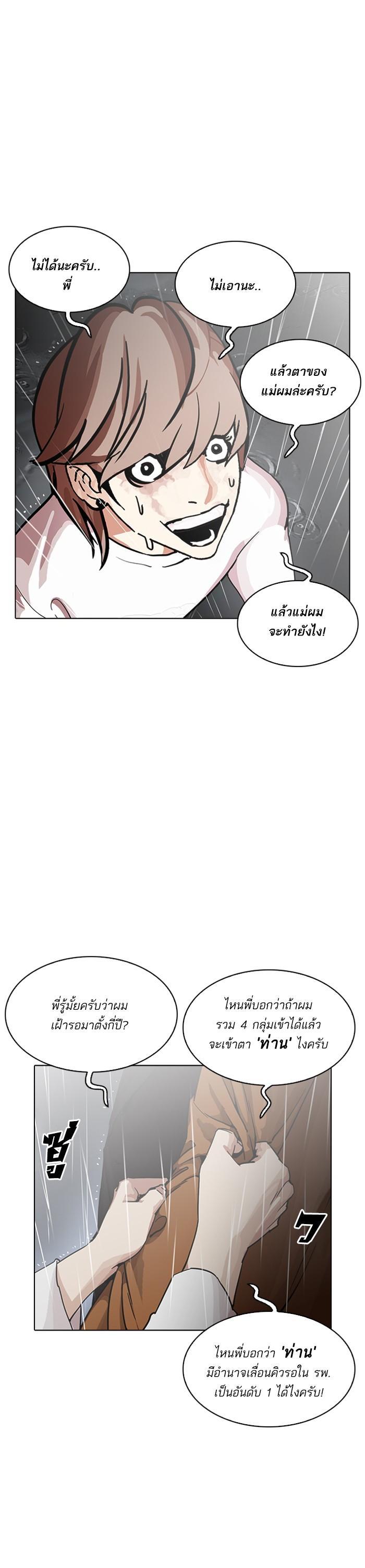 Manga-lc-com อ่านมังงะ อ่านการ์ตูน ออนไลน์ ฟรี Lookism ตอนที่ 1 2 3 4 5 6 7 8 9 10 11 12 13 14 ฟรี ไม่มีโฆษณา Manga-lc - อ่าน มังงะ อ่าน การ์ตูน ออนไลน์ อ่านมังงะ ฟรี