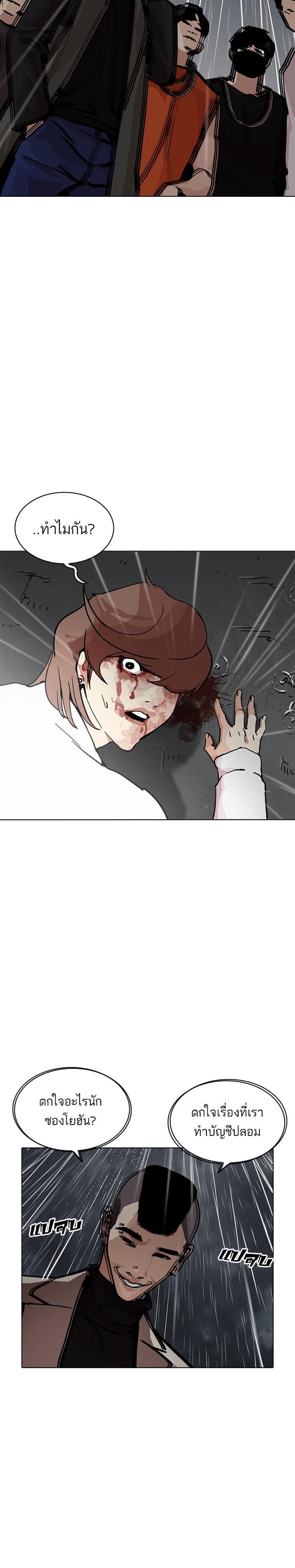 Manga-lc-com อ่านมังงะ อ่านการ์ตูน ออนไลน์ ฟรี Lookism ตอนที่ 1 2 3 4 5 6 7 8 9 10 11 12 13 14 ฟรี ไม่มีโฆษณา Manga-lc - อ่าน มังงะ อ่าน การ์ตูน ออนไลน์ อ่านมังงะ ฟรี