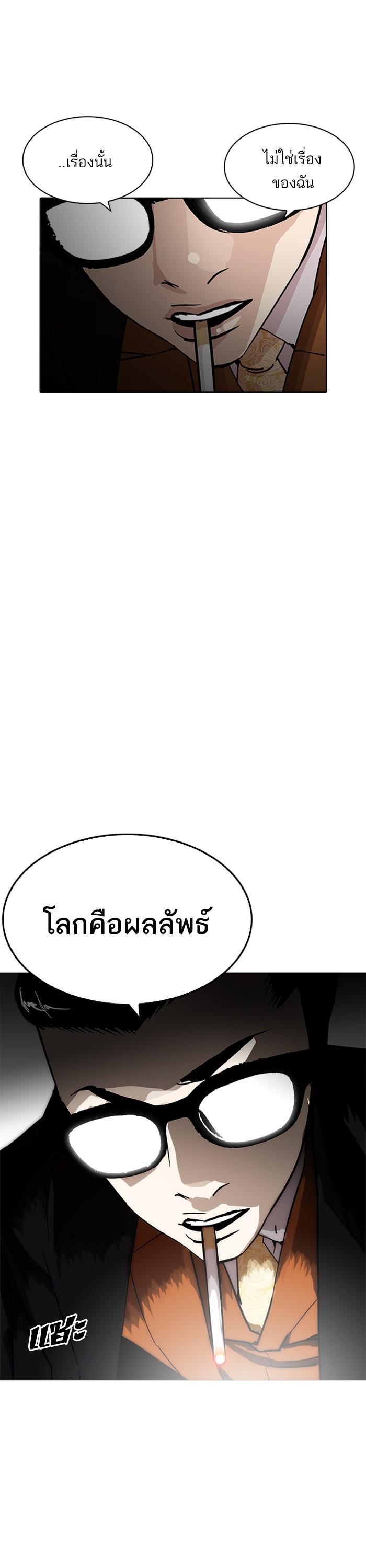 Manga-lc-com อ่านมังงะ อ่านการ์ตูน ออนไลน์ ฟรี Lookism ตอนที่ 1 2 3 4 5 6 7 8 9 10 11 12 13 14 ฟรี ไม่มีโฆษณา Manga-lc - อ่าน มังงะ อ่าน การ์ตูน ออนไลน์ อ่านมังงะ ฟรี