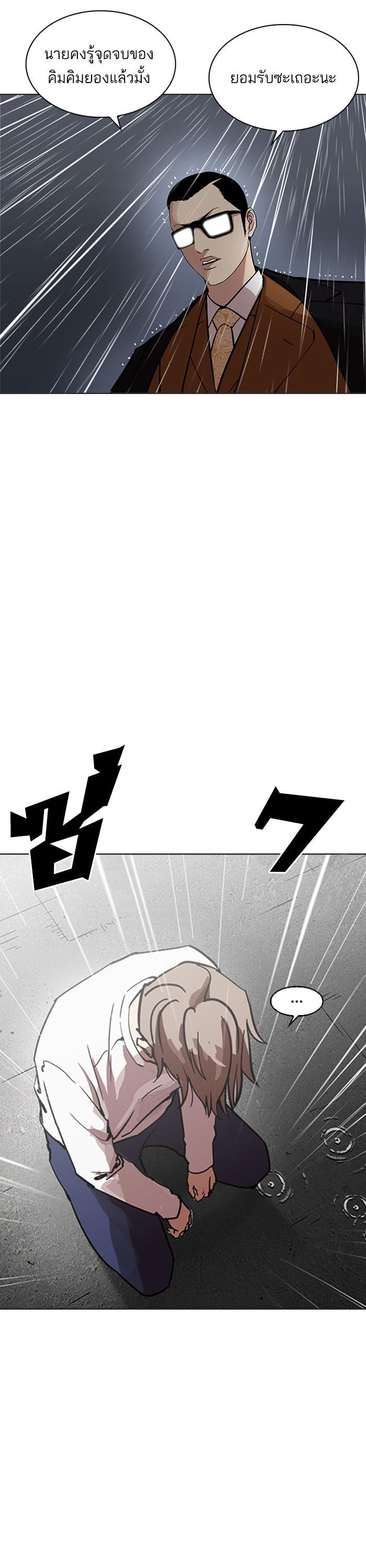 Manga-lc-com อ่านมังงะ อ่านการ์ตูน ออนไลน์ ฟรี Lookism ตอนที่ 1 2 3 4 5 6 7 8 9 10 11 12 13 14 ฟรี ไม่มีโฆษณา Manga-lc - อ่าน มังงะ อ่าน การ์ตูน ออนไลน์ อ่านมังงะ ฟรี